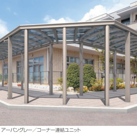 三協アルミの「ファインロードS 両支持タイプ/1500N/㎡ 積雪地域型 コーナー連結ユニット」