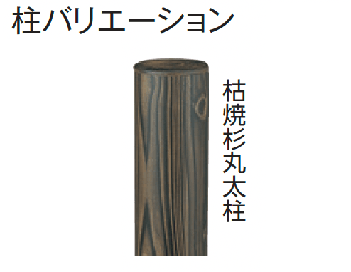 タカショーの「e-バンブー®︎ユニット 建仁寺垣」のサブ画像15