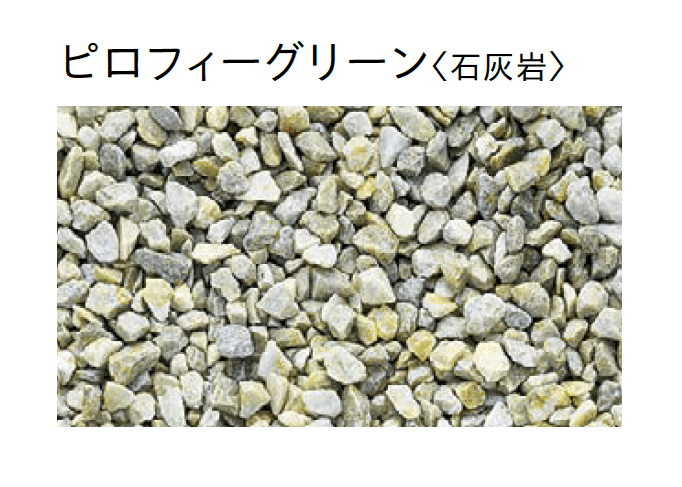 ユニソンの「プレシャスチッピング」のサブ画像1