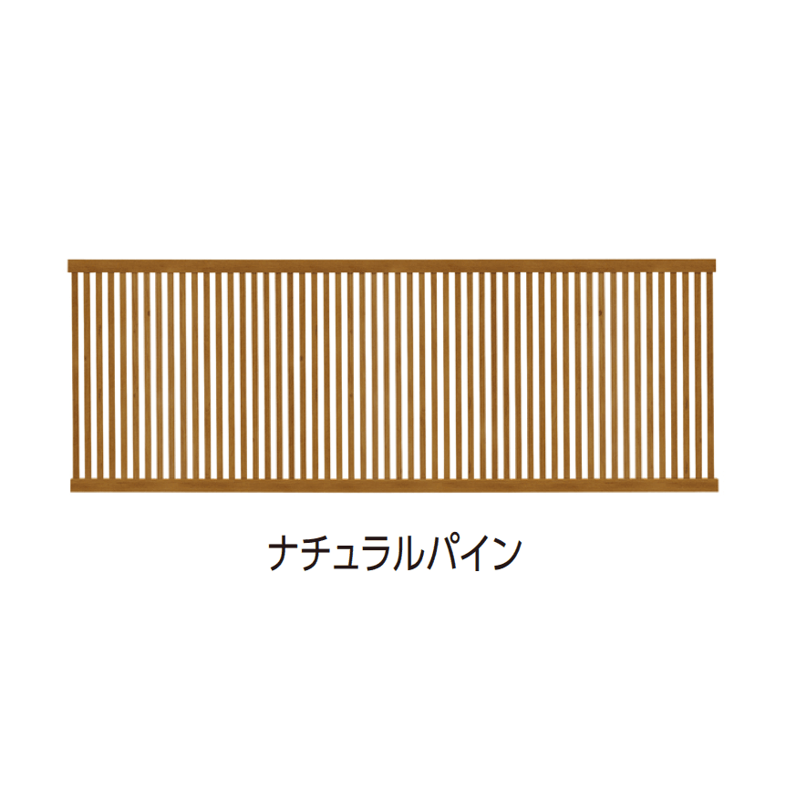 タカショーの「エバーアート®︎フェンス 縦細格子」のサブ画像2