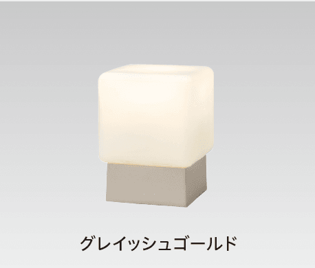 タカショーの「エクスレッズスタンドライト3型/シンプル LED スタンドライト 4型」のサブ画像1