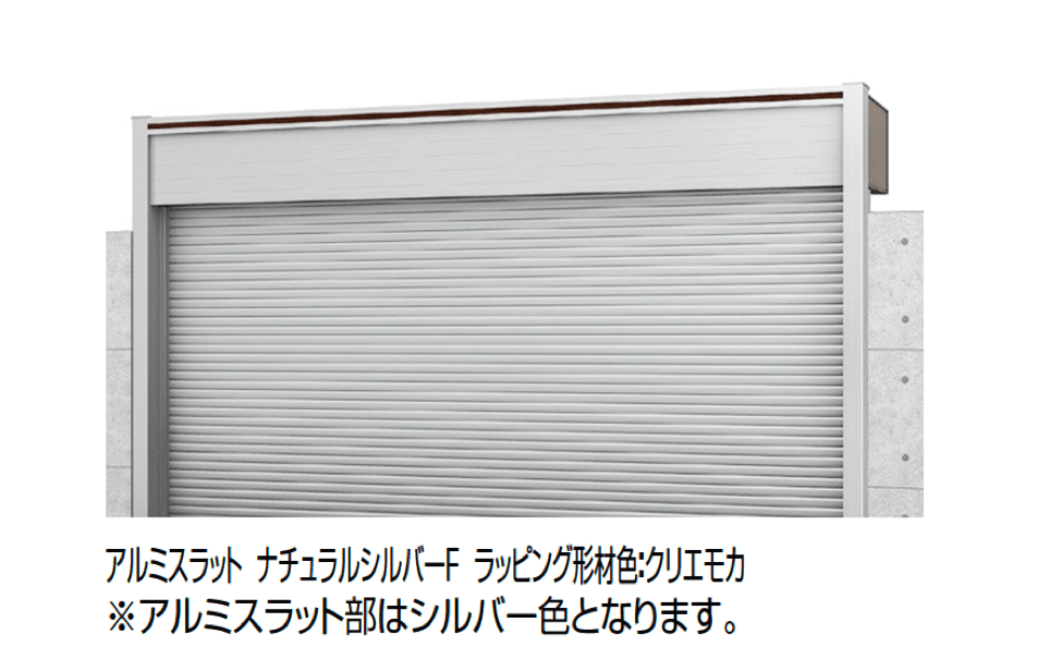 LIXILの「ワイドシャッターS Fタイプ」のサブ画像19
