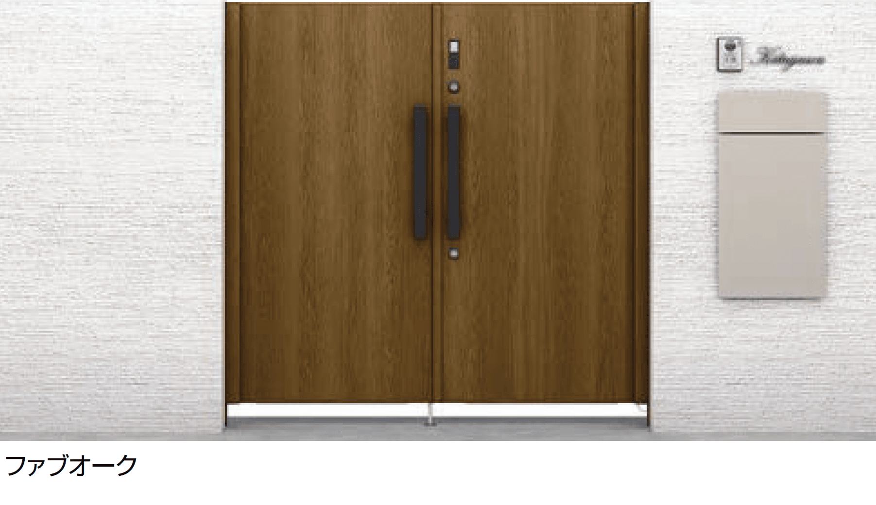 LIXILの「開き門扉AX スマートロックシステム FamiLock FS1型」のサブ画像1