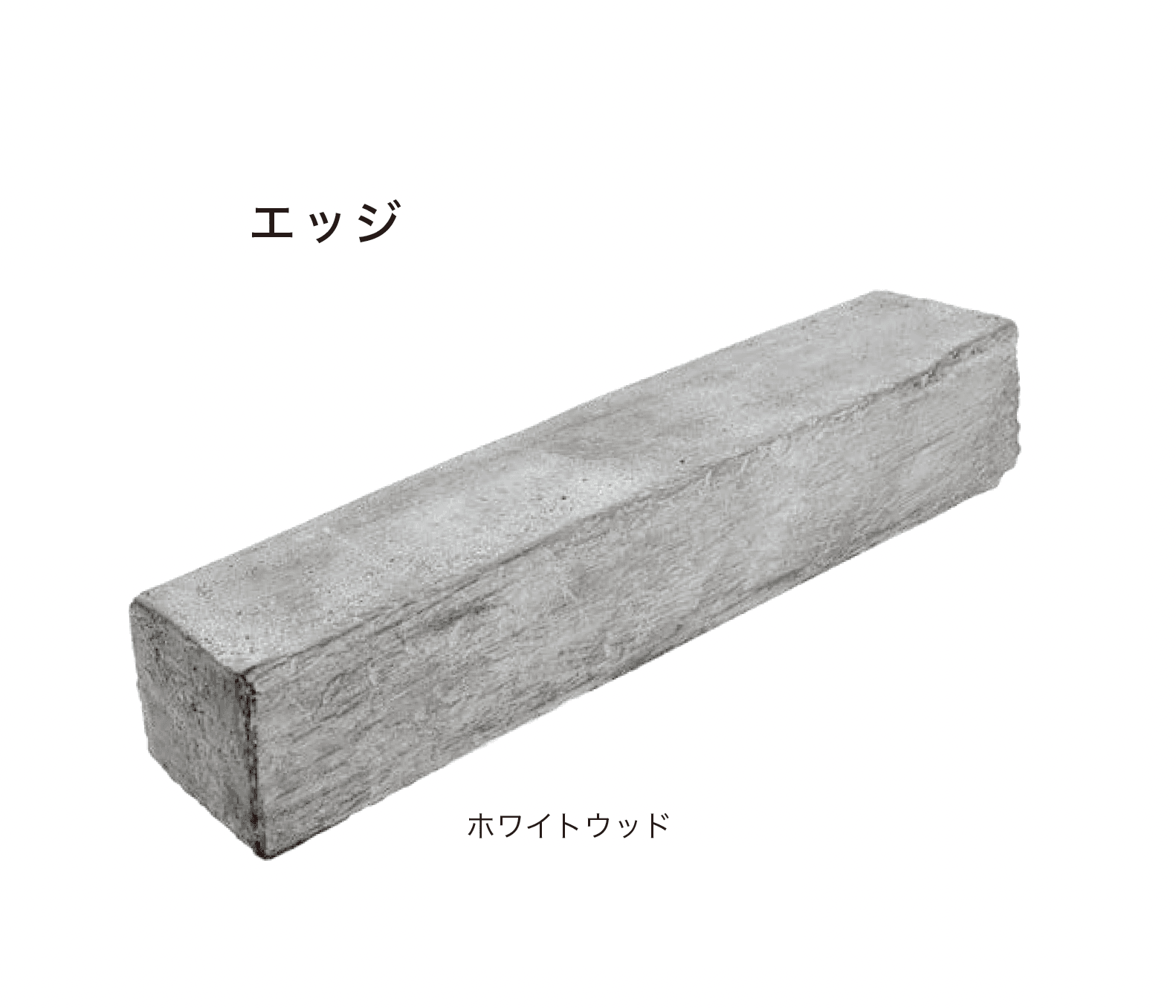 オンリーワンクラブの「オンリースリーパー きこり・エッジ」のサブ画像9