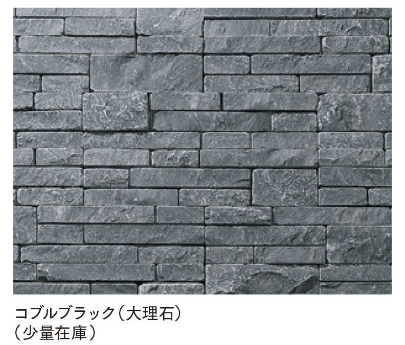 マチダコーポレーションの「ソルフィス コブルタイプ」のサブ画像6