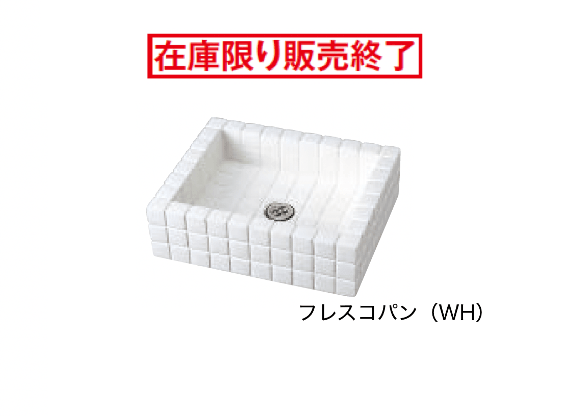 エスビックの「アルマ/アルマパン/パン」のサブ画像7