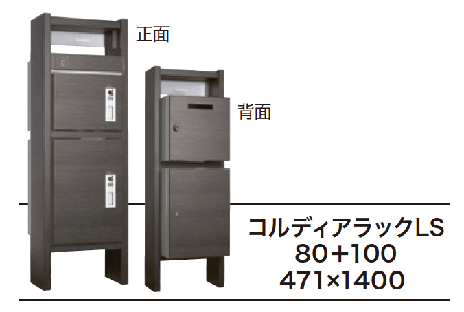 ゆとりの「コルディアラック LS 【2022年版】」のサブ画像1