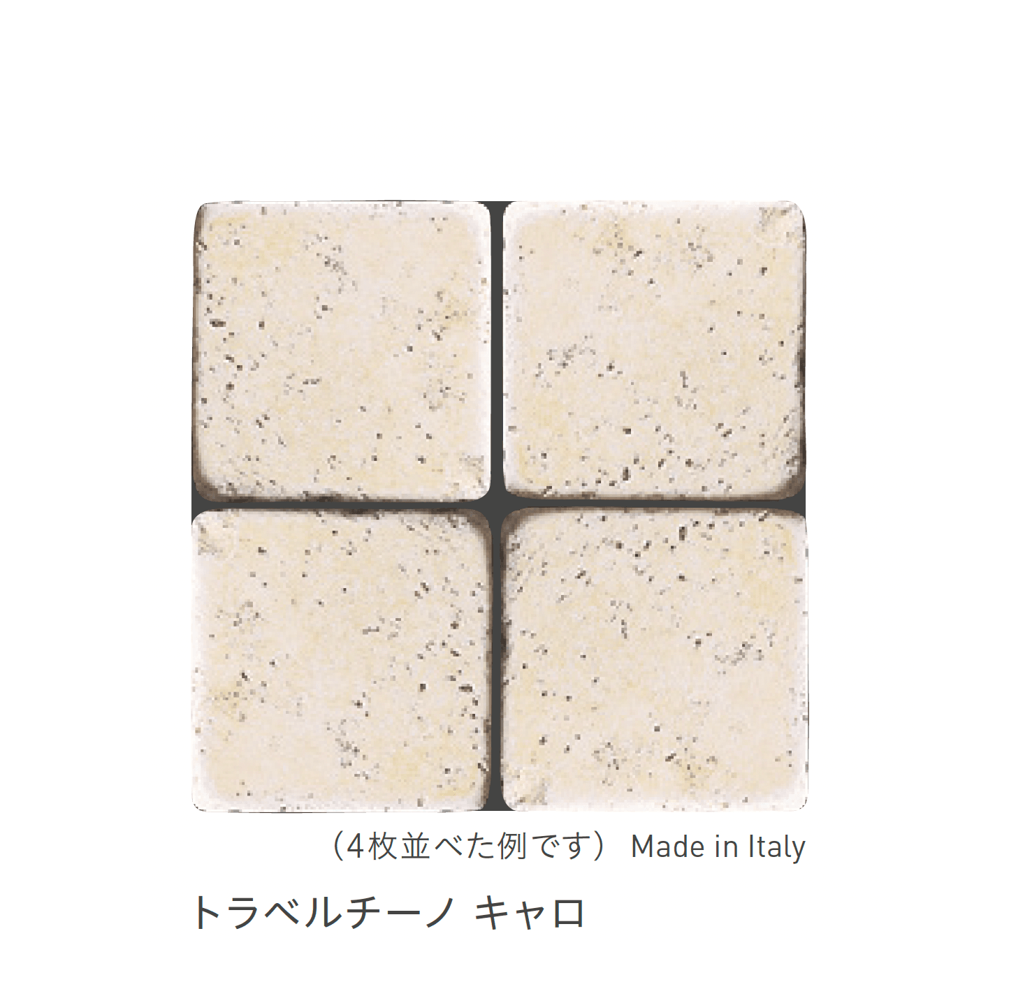 リビエラの「マルモ・アンティーコ」のサブ画像3