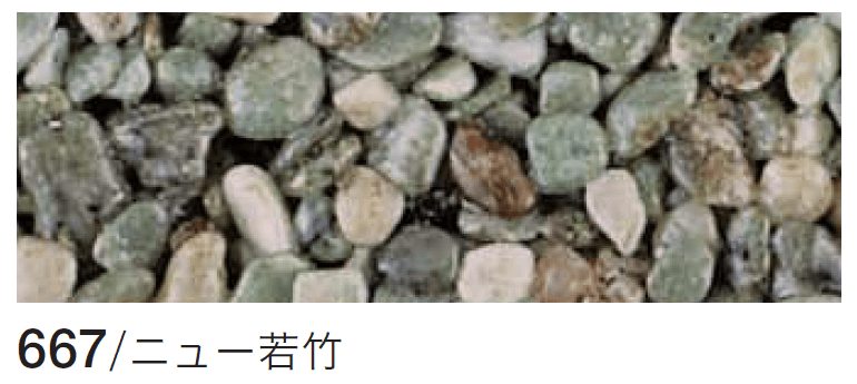 四国化成の「リンクストーンM」のサブ画像8