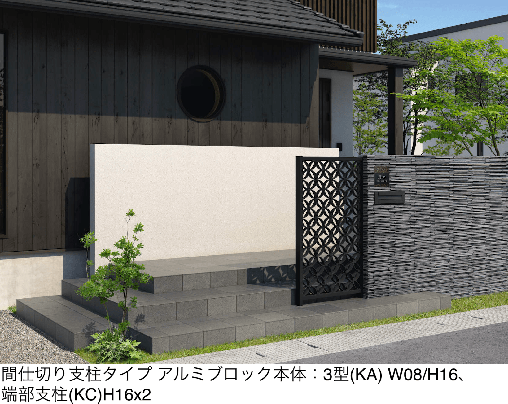 三協アルミの「アルミス」のサブ画像3