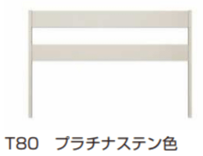 ルシアス フェンスLite C02型　パネル材2枚6