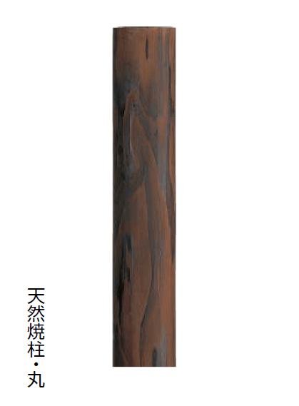 タカショーの「天然柱【2024年版】」のサブ画像1