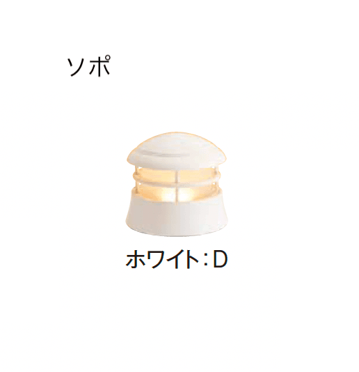 エクシスランドの「メリシリーズ ソポ」のサブ画像5