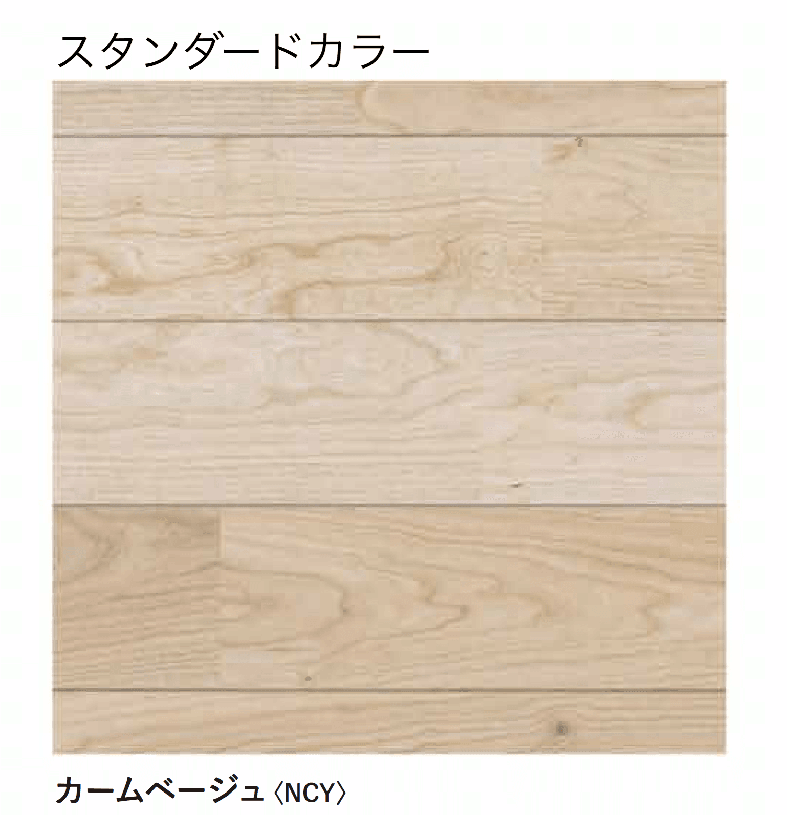 三協アルミの「フロワ【2026年6月発売予定】」のサブ画像5