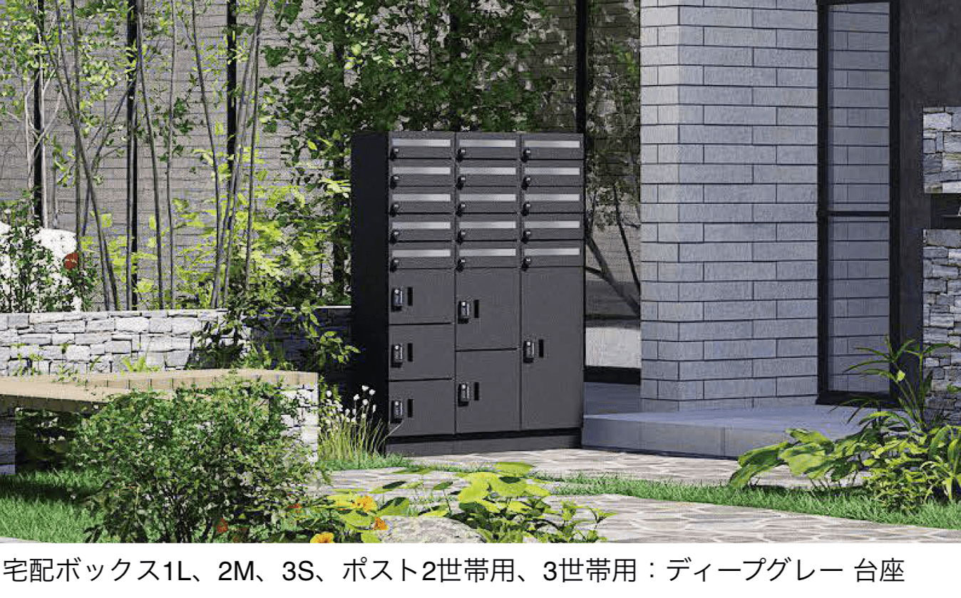 ユニソンの「ポルタ™」