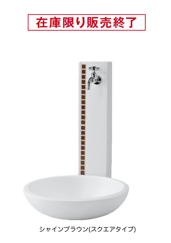 エスビックの「スクエアタイプ/タリア/ステンレスパン」のサブ画像2