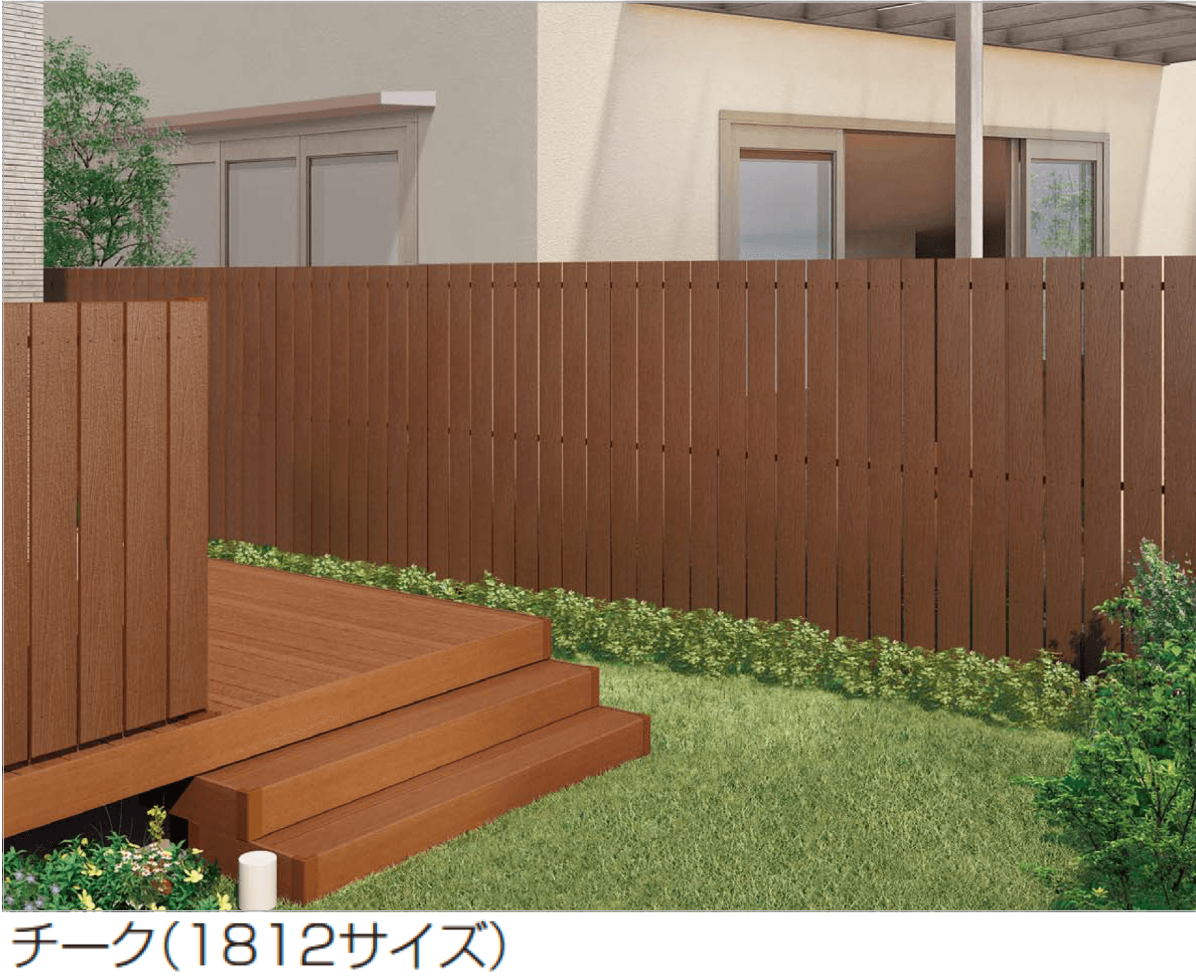 四国化成の「FDフェンス 2型」