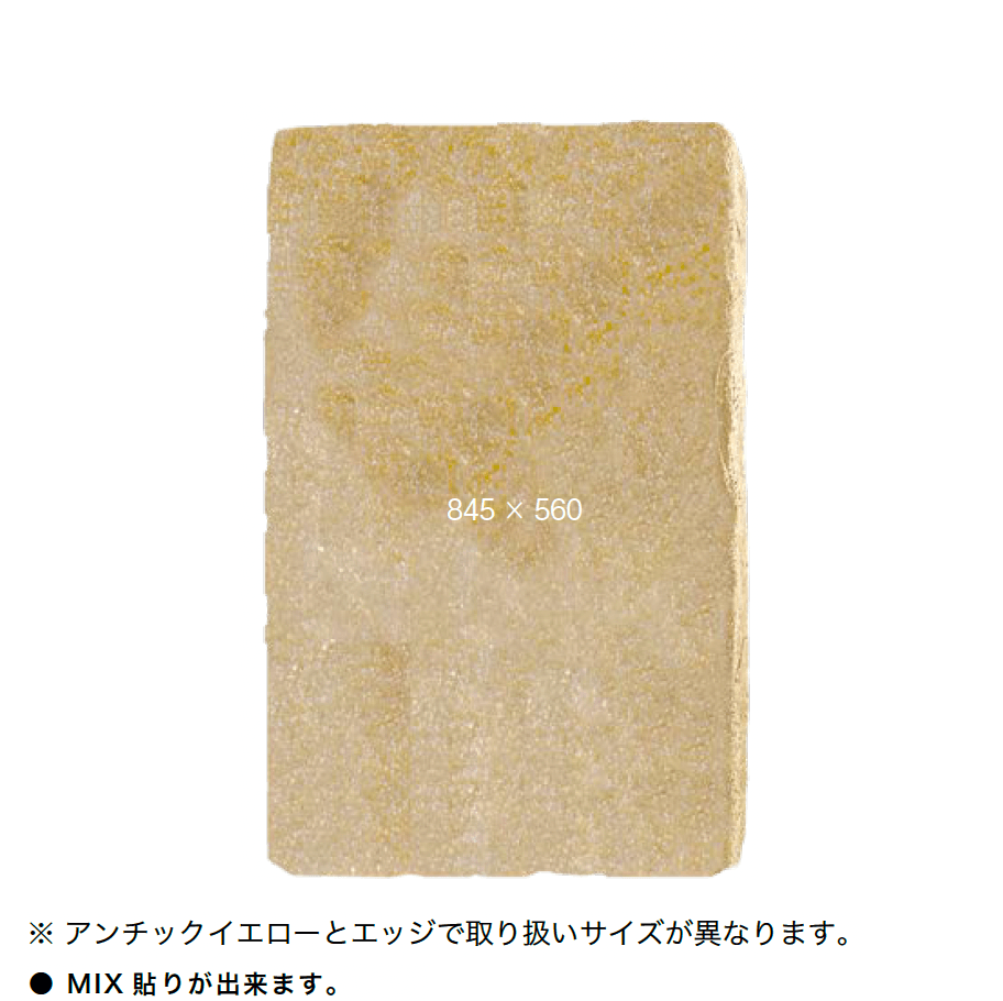 オンリーワンクラブの「アンチック・イエロー」のサブ画像7