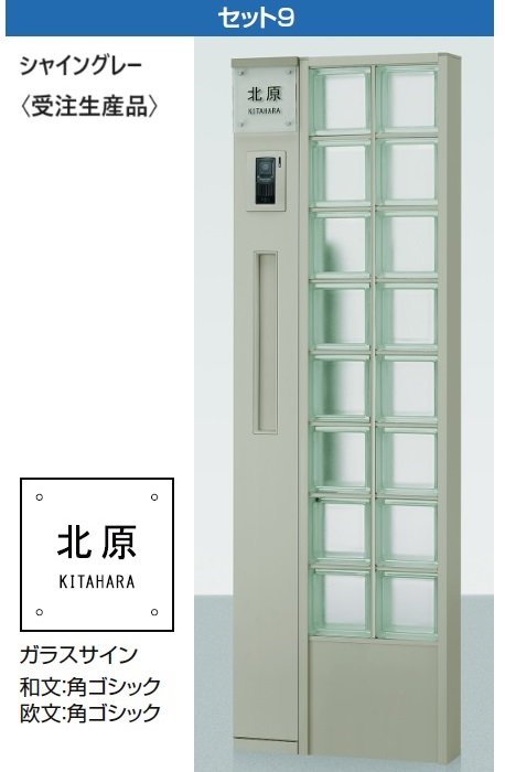 LIXILの「ウィルモダンスリム」のサブ画像10