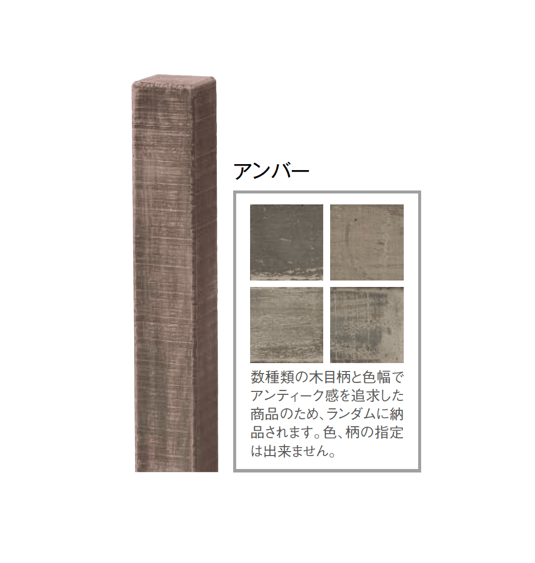 東洋工業の「ヴィンテージウッドポール」のサブ画像6