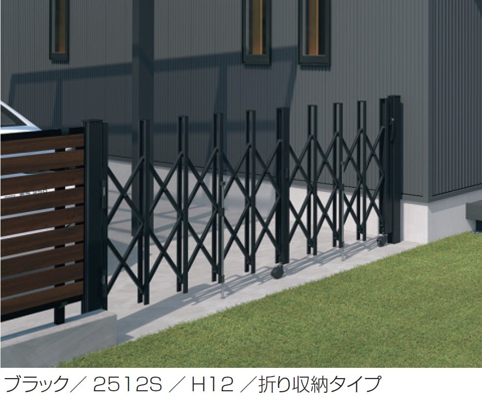 三協アルミの「スリムゲート」