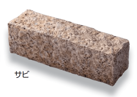 久保田セメント工業の「ピンコロ」のサブ画像7