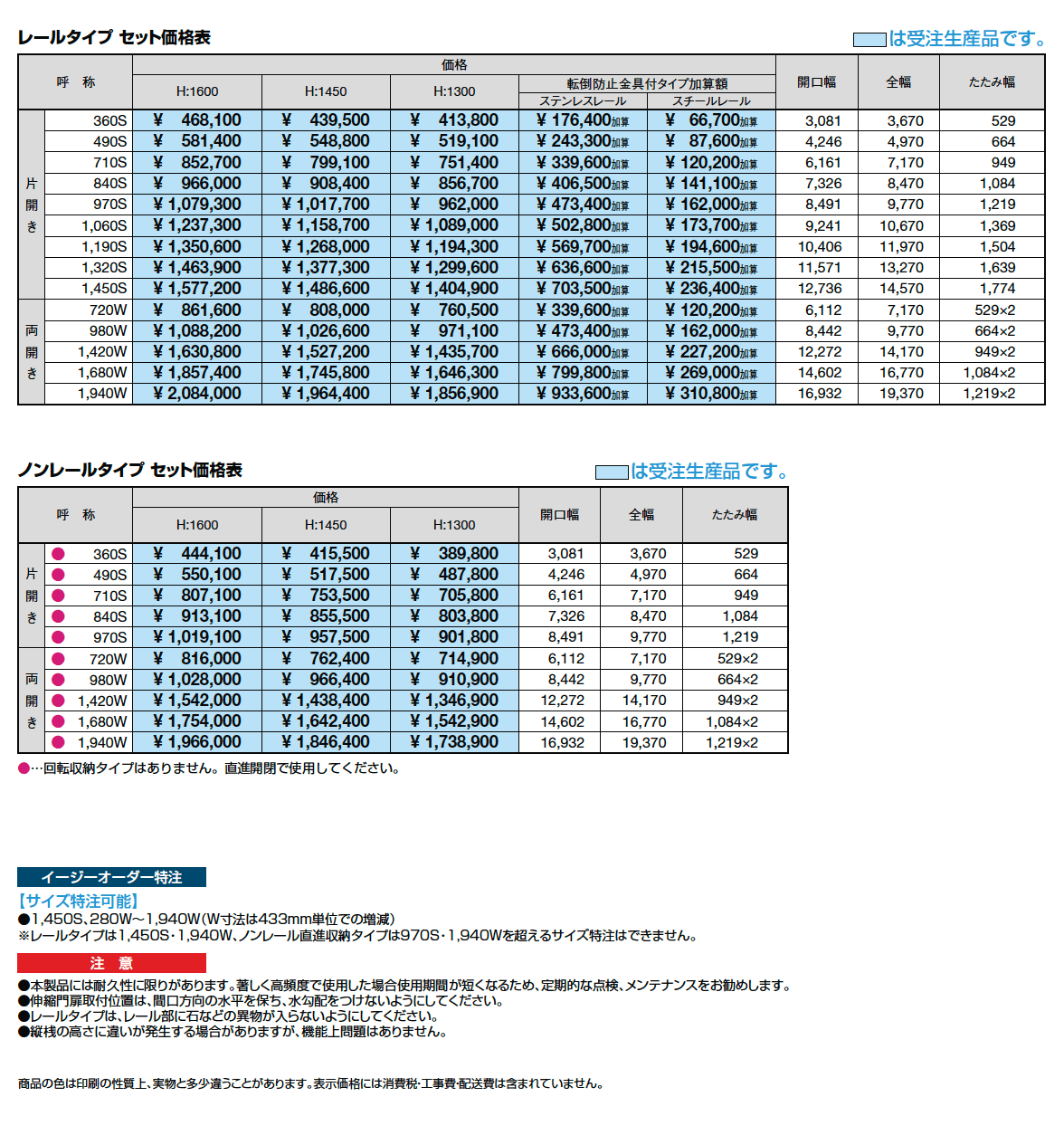 POLY ジャンボ D3型 アルミ【2024年版】_価格_1