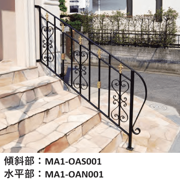 オンリーワンクラブの「ハーティー アルミ手摺【2023年版】」のサブ画像2