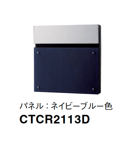 Panasonicの「フェイサス-NFR」のサブ画像28