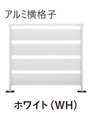 三協アルミの「ラステラ ジーエムラインW フェンス」のサブ画像21