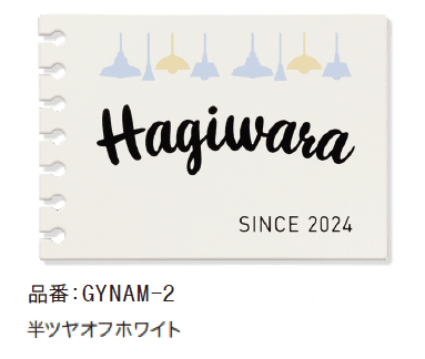 ゆとりの「ネーモ【2024年版】」のサブ画像2