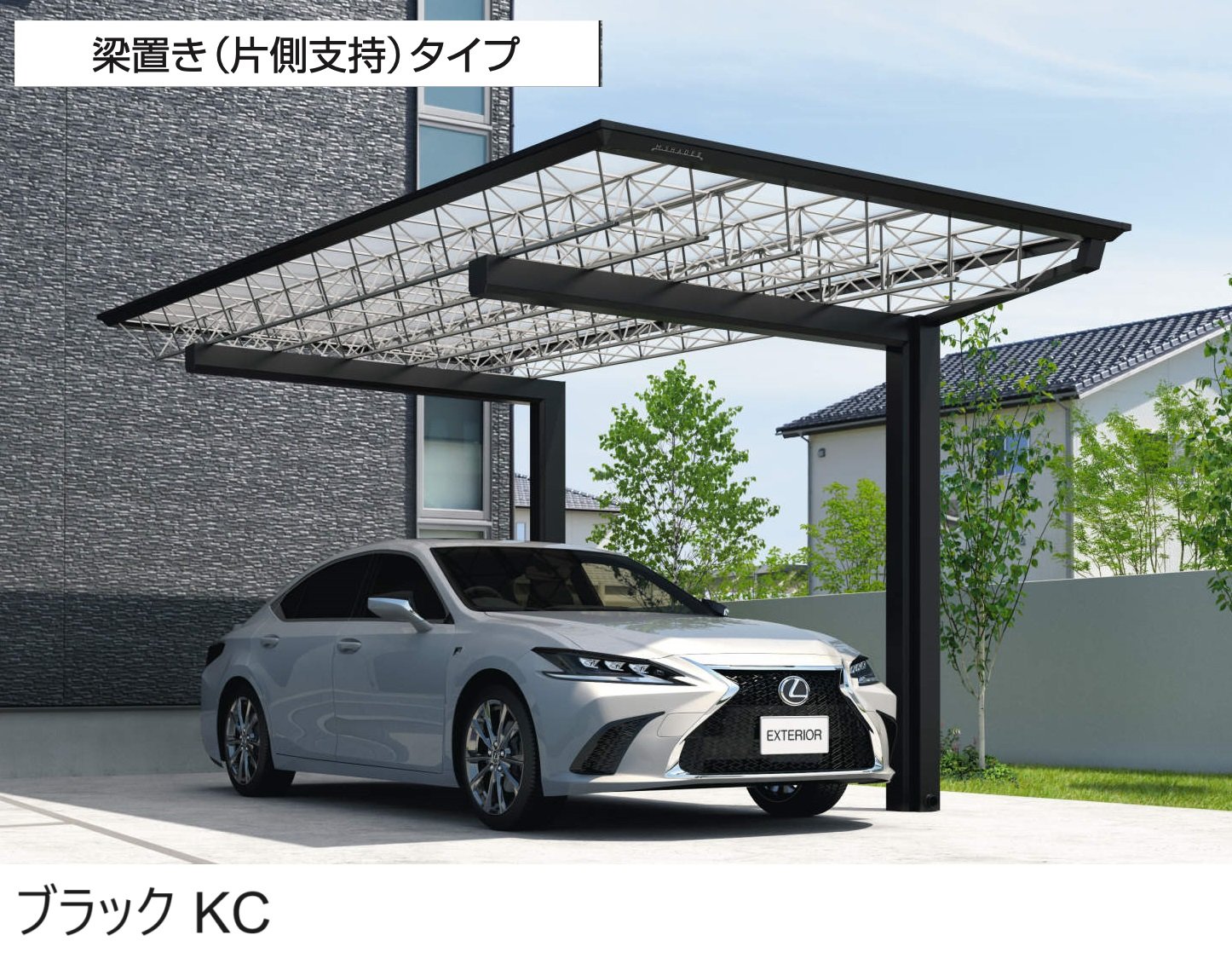 三協アルミの「M.シェードⅡ 梁置きタイプ(片側支持タイプ)」