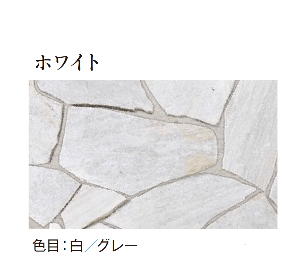 エクシスランドの「クォーツストーン 乱形」のサブ画像10