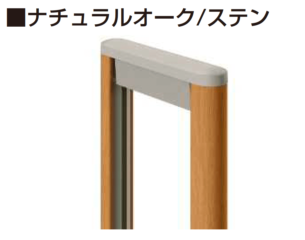 YKK APの「レイオス 角地セット 1型【2025年6月発売】」のサブ画像11