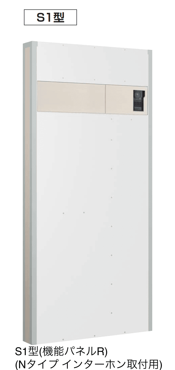 四国化成の「アートウォールseed アートウォール門柱タイプ S1型/W1型【2025年6月発売】」