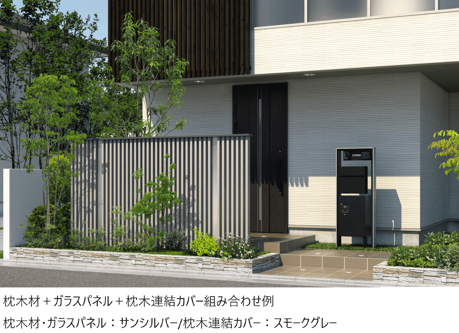 三協アルミの「マクリズム」のサブ画像8