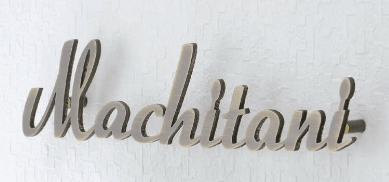 オンリーワンクラブの「ブラスワード【2023年版】」