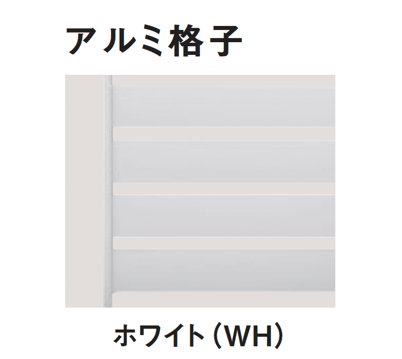 三協アルミの「ヴィラウッドフェンス ジーエムラインW フェンス」のサブ画像17