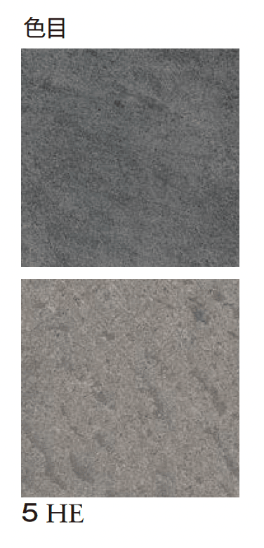 エクシスランドの「ハルストーン」のサブ画像20