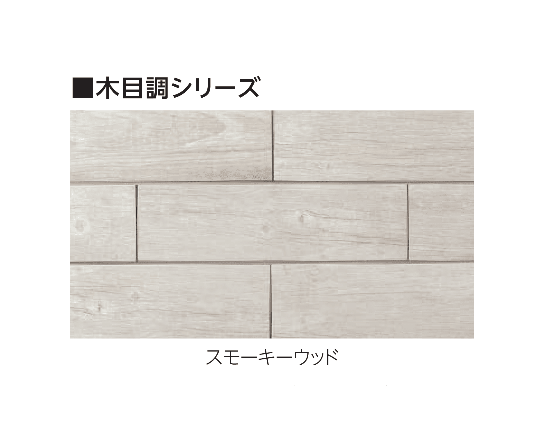 エスビックの「ベネチア」のサブ画像4