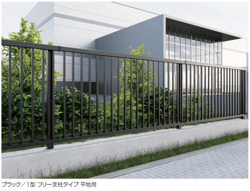 三協アルミの「フレラインフォルテ1型 笠木タイプ フリー支柱タイプ」