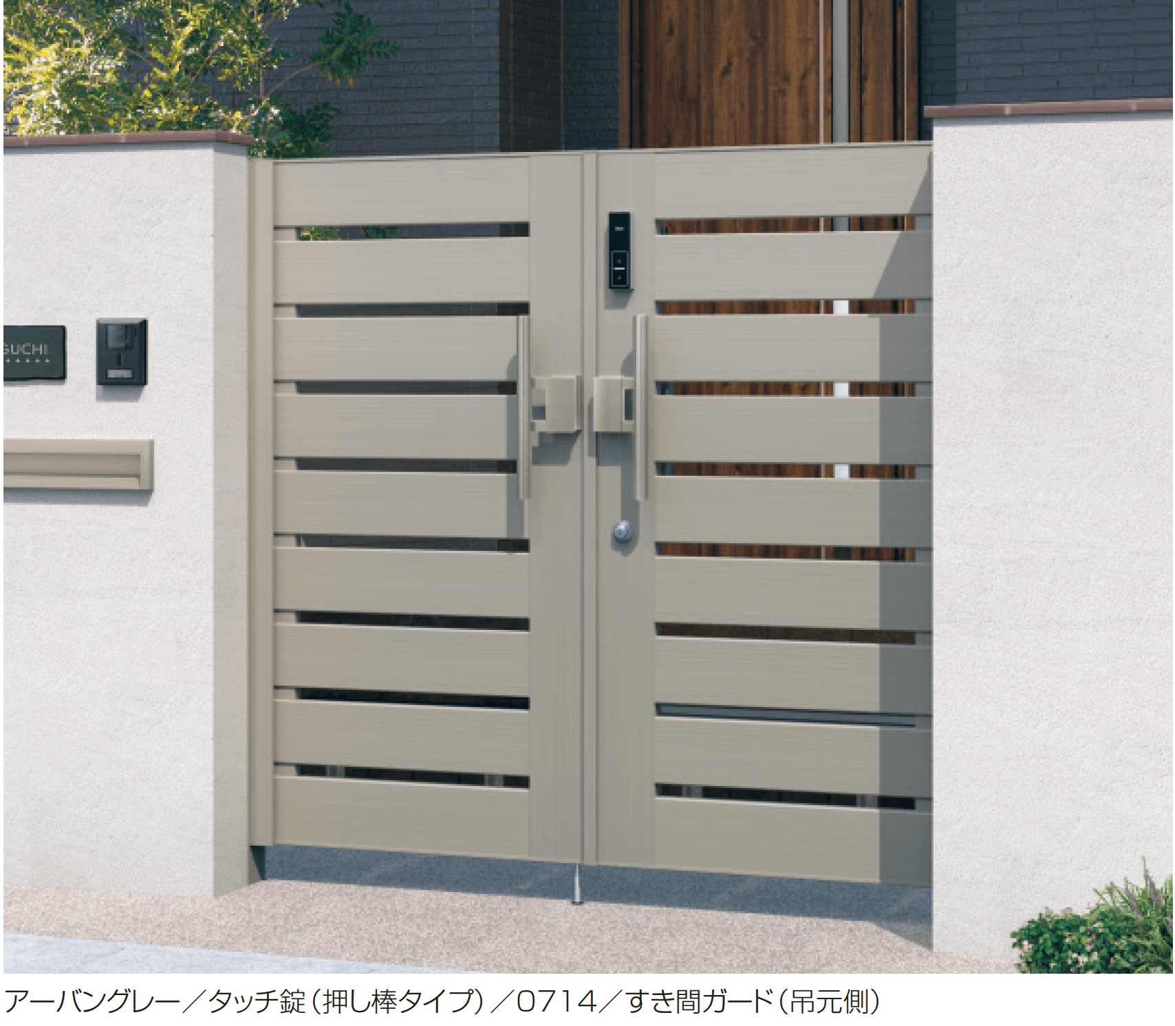 三協アルミの「アクゾ フレイナY1型」のサブ画像1
