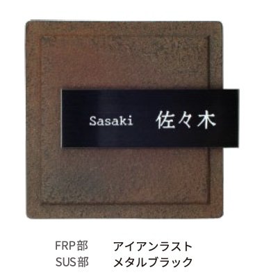 ディーズガーデンの「ステンコレクション S-04【2024年版】」