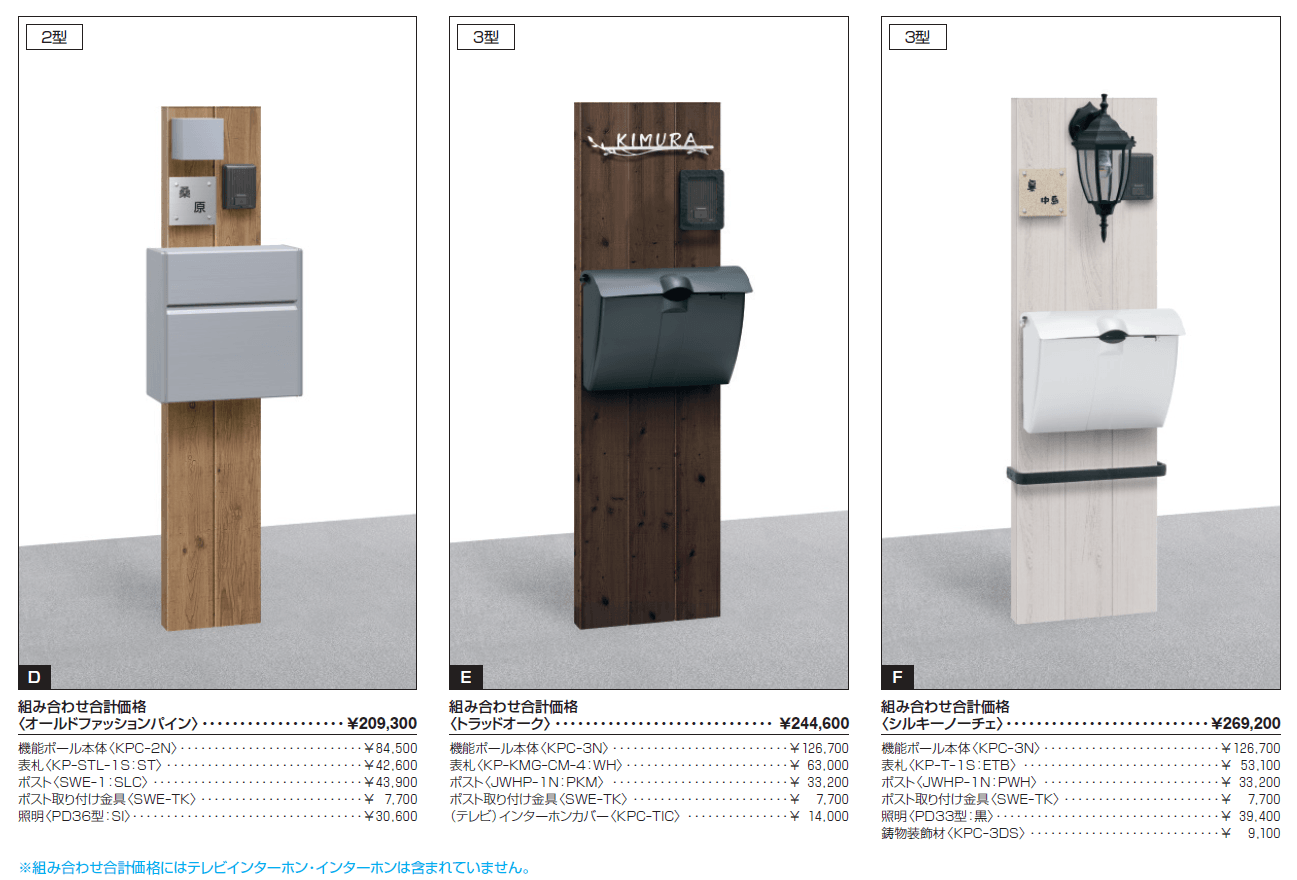 コレット【2024年版】_価格_6