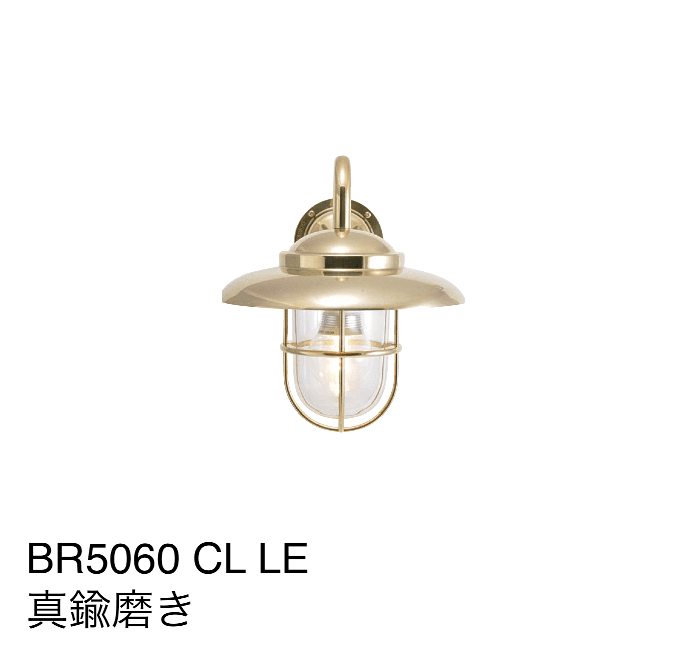 ギャザーの「マリンランプ(BRシリーズ)」のサブ画像24