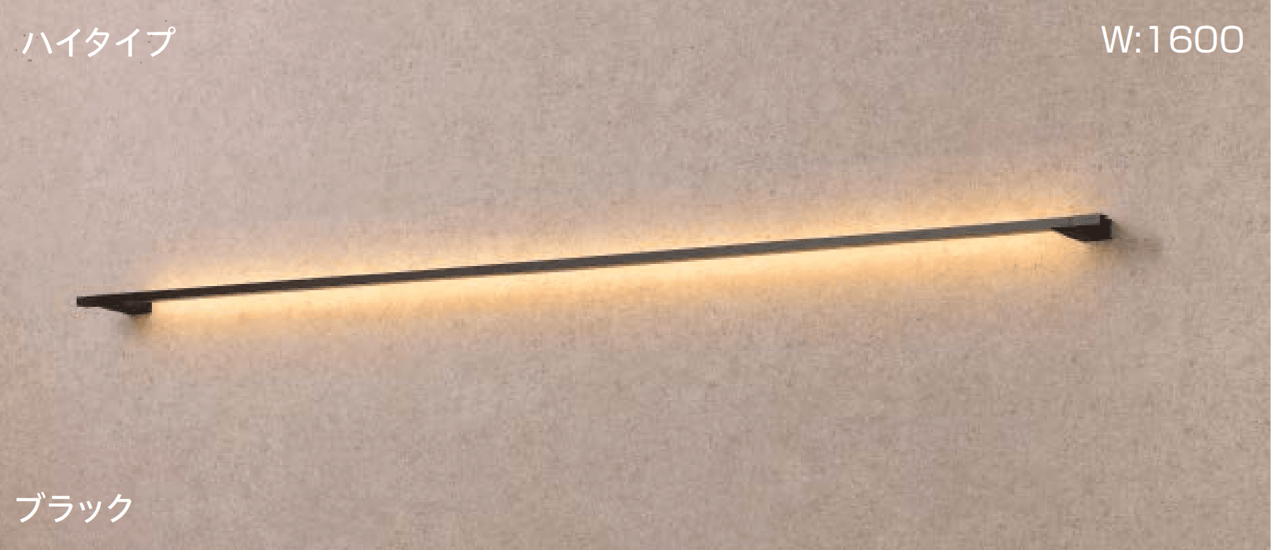 タカショーの「ラインウォールライト ハイタイプ」のサブ画像1