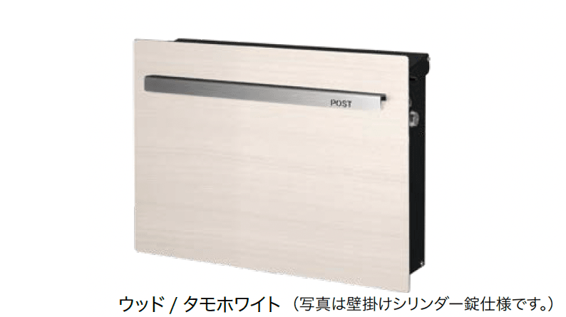 オンリーワンクラブの「ノイエキューブ ウッド【2024年版】」のサブ画像10