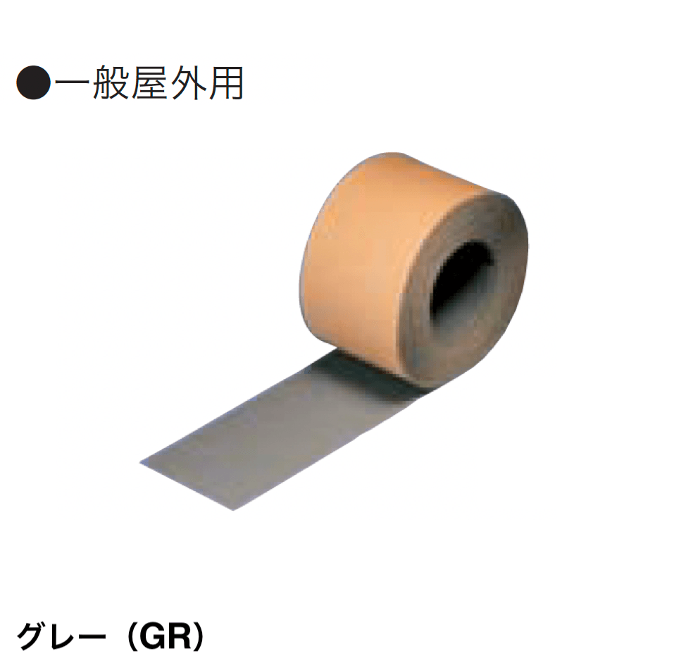 四国化成の「ノンスリップ テープ テープ仕様【2024年版】」のサブ画像1