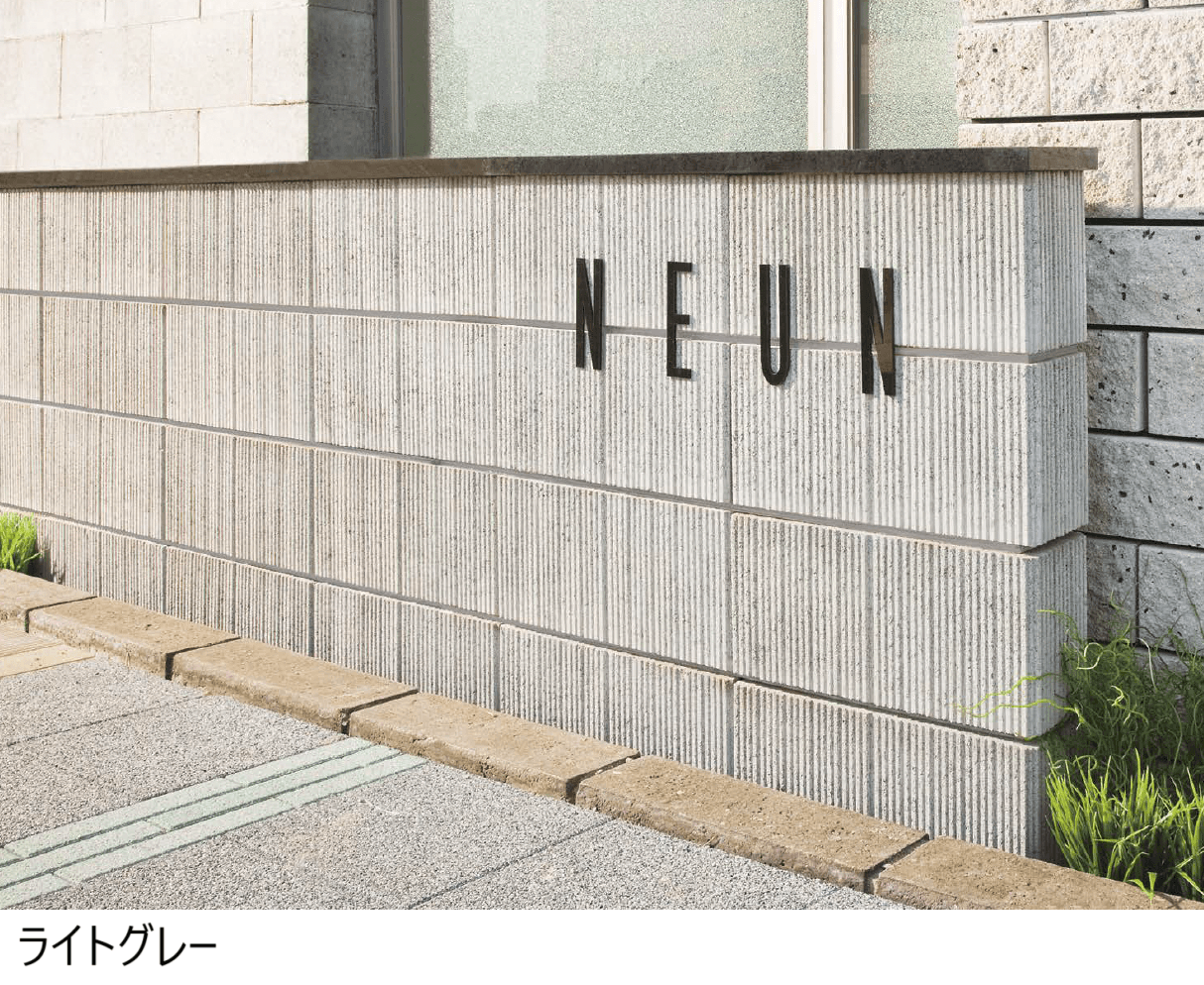 久保田セメント工業の「ノイン」