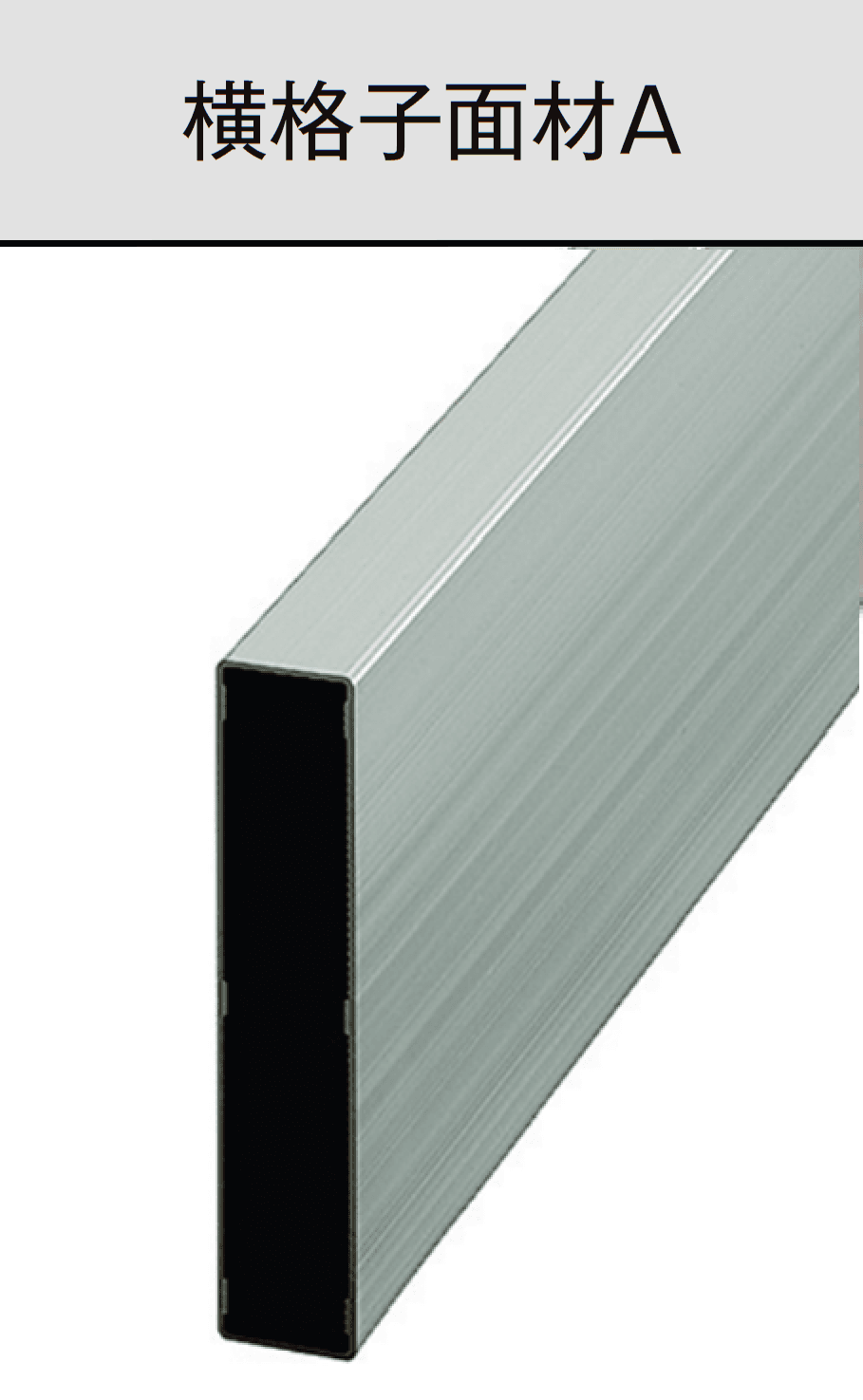 LIXILの「コートラインⅡ【2024年版】」のサブ画像10